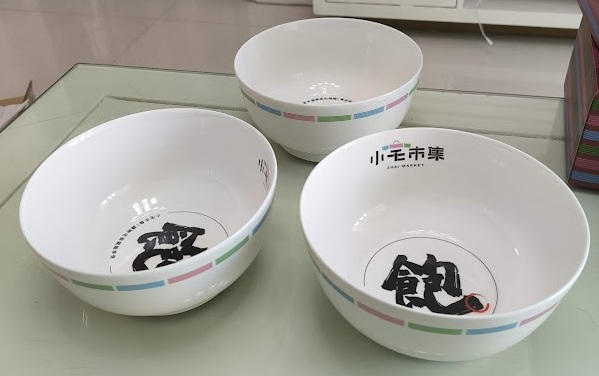 小宅市集 8吋大碗公訂製&日式拉麵碗