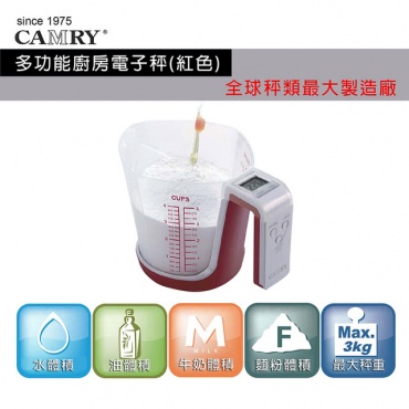 【CAMRY】多功能廚房電子秤(可做量杯)紅色