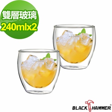 義大利 BLACK HAMMER 雙層玻璃杯250ML(2入1組)