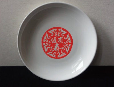客製化白盤 客製化餐具
