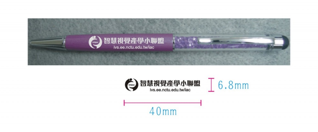 客製化廣告 晶鑽筆