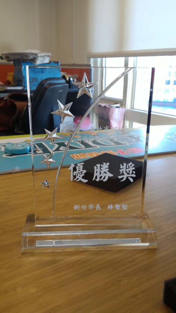 客製化水晶獎牌 環宇廣播電台 訂製水晶獎牌 客製化雷雕