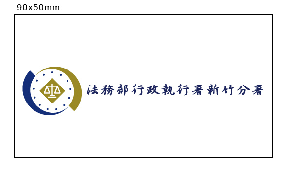 客製化 廣告貼紙