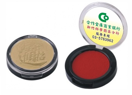 合作金庫竹塹分公司