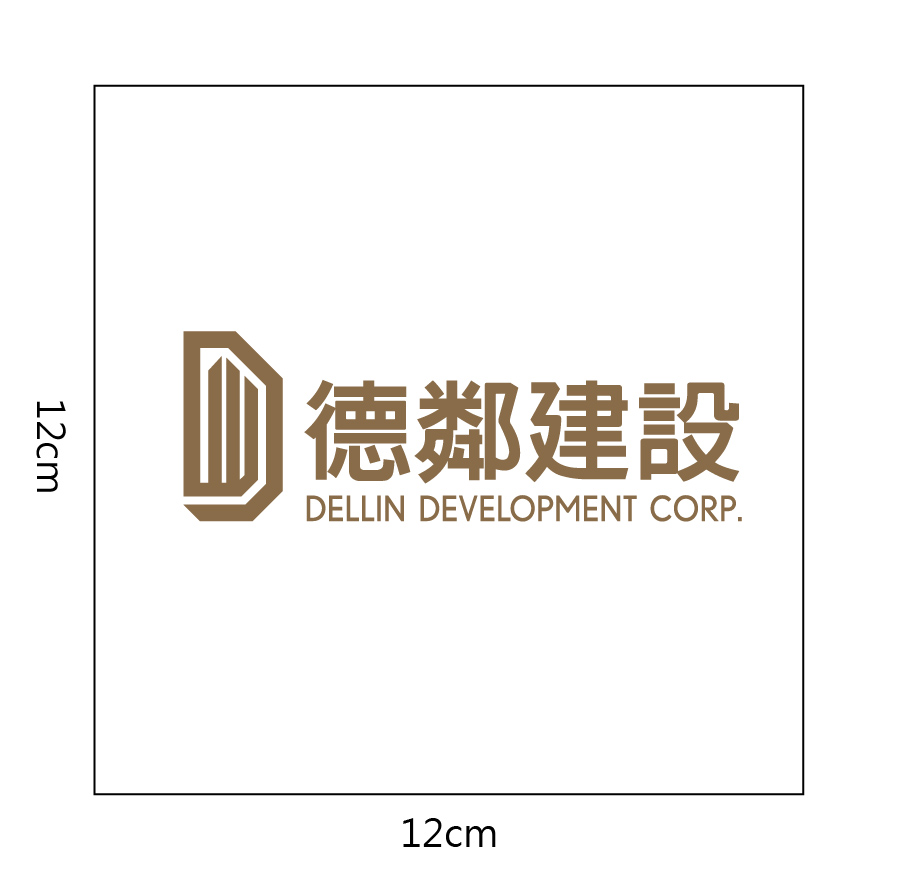 德鄰建設 客製化貼紙 康寧餐具