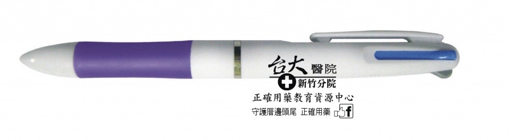 客製化三色筆-臺大醫院新竹分院訂製